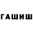 Метадон VHQ FAG U