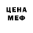 КЕТАМИН VHQ Rumbic