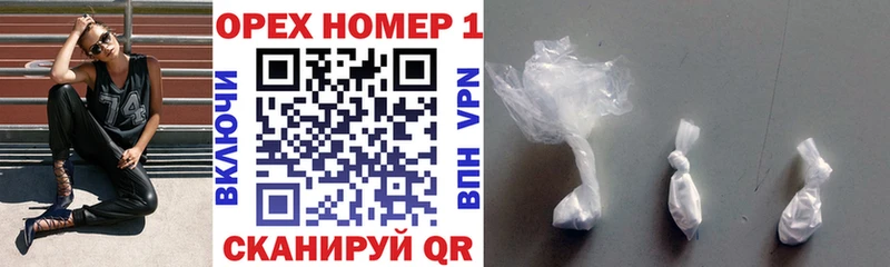 КОКАИН 97%  Малая Вишера 