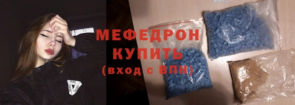 амфетамин Тайга
