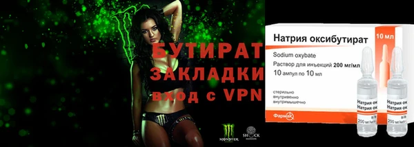 гидропоника Армянск
