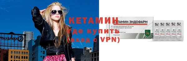 амфетамин Тайга