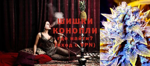 мефедрон VHQ Тавда