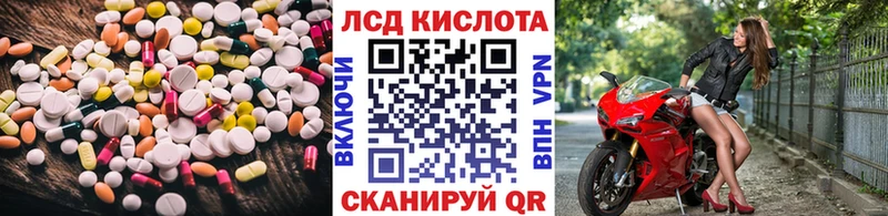 LSD-25 экстази кислота закладка Малая Вишера