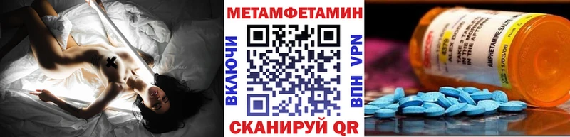 Метамфетамин мет  Малая Вишера 