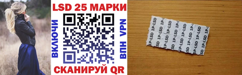 Марки 25I-NBOMe 1,8мг  продажа наркотиков  Малая Вишера 