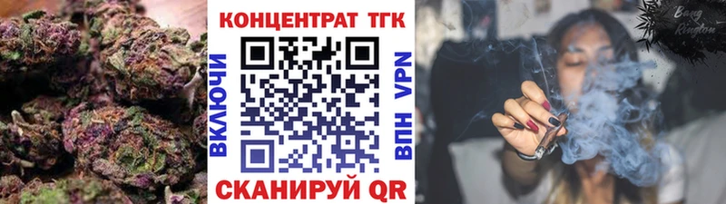 ТГК Wax  где купить наркоту  Малая Вишера 